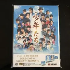 映画 少年たち 特別版('19映画「少年たち」製作委員会)〈2枚組〉