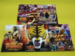 パチスロ パチンコ小冊子575冊 傷みあり ダブリ無し 魁！！男塾 パチンコ＆パチスロ 小冊子・ガイドブックセット - メルカリ
