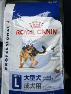 ロイヤルカナン マキシ アダルト 16kg 大型犬 成犬用 - メルカリ
