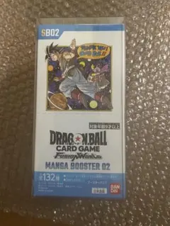 未開封・テープ付】ドラゴンボール マンガブースター02 2ボックス