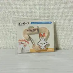 ポケピース ダイカットアクリルカラビナホルダー ヒバニー