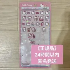 【正規品】サンリオ ボンボンドロップシール 第3弾 ハローキティ ピンク ミニ