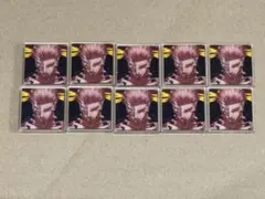 呪術廻戦 呪術廻戦展　 アクリルタイル 宿儺　新宿 10枚