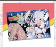 麻雀ファイトガール　タテナオリセン　ブランケット