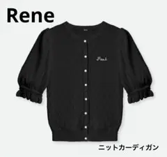 人気❤️Rene ルネ　カーディガン　カメリア　てんとう虫　長袖　ブラック　36 2025年最新】Rene カーディガンの人気アイテム - メルカリ