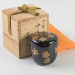 【美品】中村宗悦作　而妙斎好の松葉蒔絵四方盆 中村宗悦作 而妙斎好の松葉蒔絵四方盆