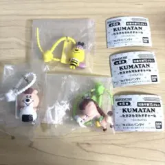 【即日発送】クマタン　マルチマルチチャーム　 3種セット