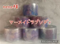 nene様　マーメイドラプソディ　PETロールステッカー