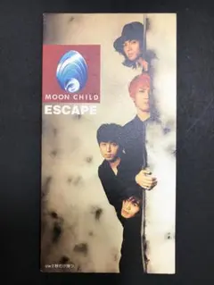 300枚限定MOON CHILD ESCAPE 結成25周年記念盤 結成25周年のMOON CHILD、ドラマ「FiVE」主題歌＆「HEY!×3」ED曲