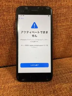 iPhone7 ジェットブラック 128MB ジャンク品