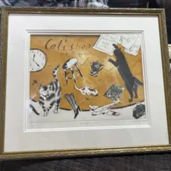 2026年最新】山岡康子の人気アイテム - メルカリ