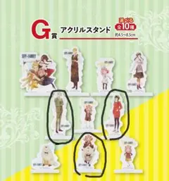 E★未使用・非売品★一番くじ SPY×FAMILY G賞 アクリルスタンド 3種