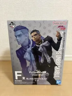 【1番くじ　ジョジョの奇妙な冒険】F賞　噴上裕也　MASTERRLISE