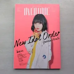2026年最新】 平手友梨奈の人気アイテム - メルカリ
