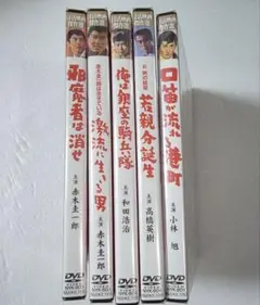 日活