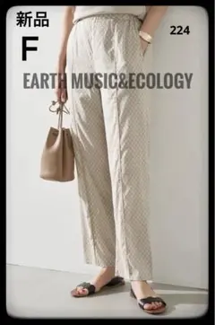 ✴︎earth music&ecology ✴︎カジュアルパンツ Fサイズ✴︎のサムネイル