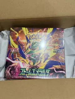 ポケモンカードゲーム 拡張パック ストームエメラルダ 2BOX シュリンク