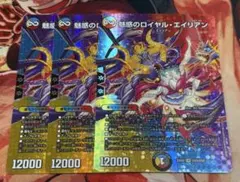 エイリアン デュエルマスターズ