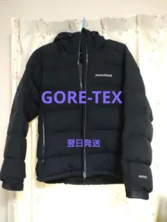 モンベル　パーマフロストライトダウンパーカーM黒　GORE-TEX