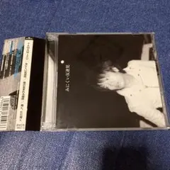 みにくい反逆児　SOPHIA・松岡充の全面プロデュースTAMAMIZUカスケード