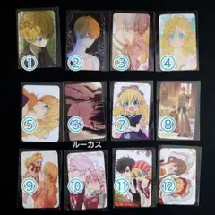 ある日、お姫様になってしまった件について　カフェ　フォトカード　⑥ルーカス