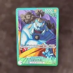 ワンピースカード　ジンベエ　L リーダーパラレル