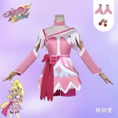2026年最新】ドキドキプリキュア キュアハート コスプレ衣装の人気