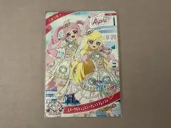 アイプリ エターナルジュエルシークレットフレンズ∞ みつき ひまり