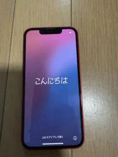 iPhone 13 mini レッド 128GB