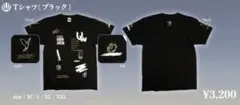 UVERworld Tシャツ Lのサムネイル