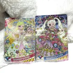 アイプリ　リング6だん　みつき　ひまり