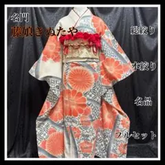 2026年最新】きぬたや振袖の人気アイテム - メルカリ