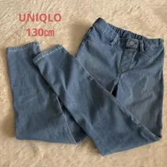 UNIQLOストレッチデニムパンツ 130