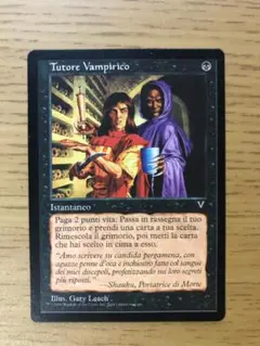 匿名受取】吸血の教示者 Vampiric Tutor 4枚 匿名受取】吸血の教示者 Vampiric Tutor 4枚