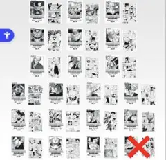 ドラゴンボール一番くじG賞　セミコンプ