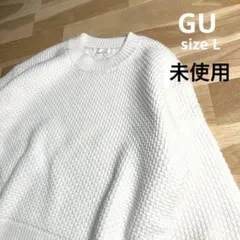 【新品未使用】GU★クロップドセーター　オフホワイト　クルーネック　Lサイズ