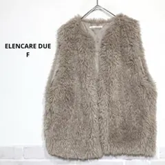 エレンカーレデュエ シープファー ベスト オープンフロント ジャケット i731
