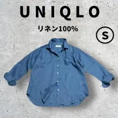 UNIQLO　ユニクロ　プレミアムリネンシャツ　長袖　羽織　麻　青　Ｓ