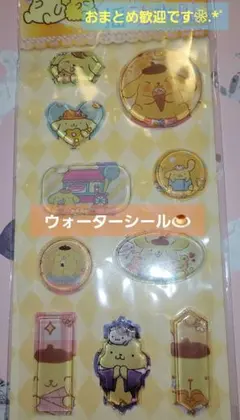 ポムポムプリン シャカシャカウォーターシール