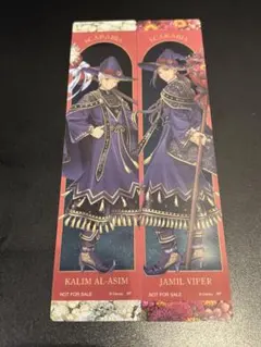 ツイステ　アニメイトフェア　クリアしおり　スカラビア