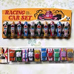 昭和レトロ　ミニチュアカーとレーシングカー　各10台入り　2組セット　匿名配送