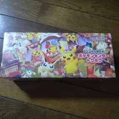 【未開封】スカーレット＆バイオレットスペシャルBOX ポケモンセンタートウホク