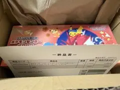 2026年最新】スペシャルBOXポケモンセンターヒロシマの人気アイテム