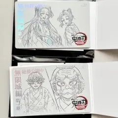 鬼滅の刃　無限城編　ムービーチケット風コレクションカード