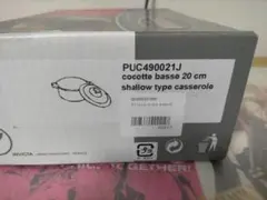 未使用 シャスール サブライム20cm マロングラッセ　箱付のサムネイル