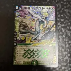 ROX様 リクエスト 3点 まとめ商品 - メルカリ