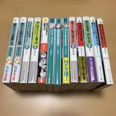 ラノベ まとめ売り バラ売り可 - メルカリ