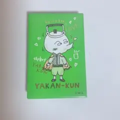 Item thumbnail for item 0062ac95-2b12-4991-a6da-8974060a23f4