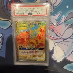 2025年最新】ファイヤーサンダーフリーザーgx urの人気アイテム - メルカリ