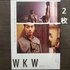 花様年華4K 2001ウォン・カーウァイ 映画 チラシ フライヤー 50枚